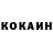 КЕТАМИН ketamine Nika Kovach