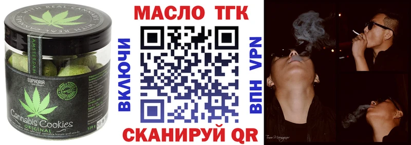 хочу   Костомукша  Еда ТГК конопля 