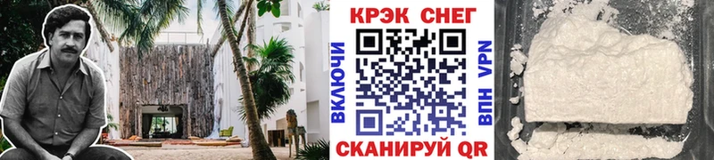 COCAIN Перу  Костомукша 