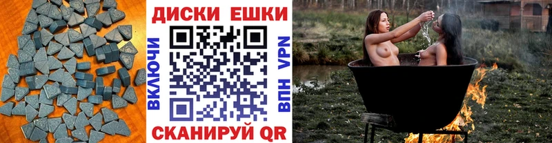 Экстази таблы Костомукша