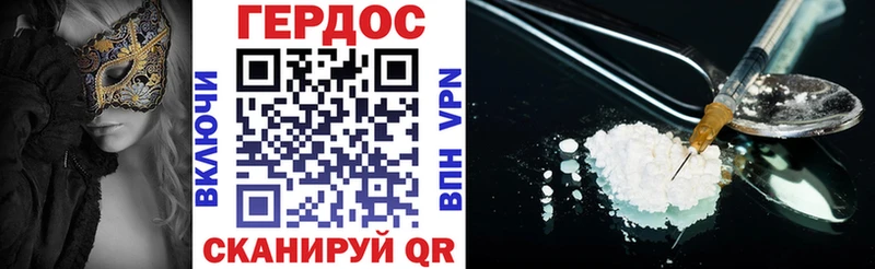 дарнет шоп  Костомукша  ГЕРОИН хмурый 