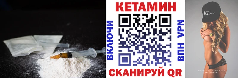 блэк спрут ONION  Костомукша  Кетамин ketamine 