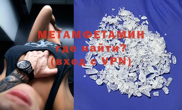 меф Бердск
