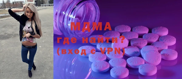 мефедрон VHQ Кодинск