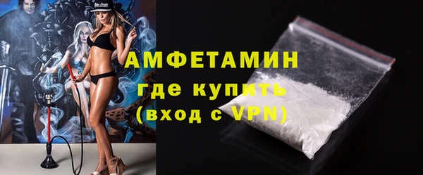 мефедрон VHQ Кодинск