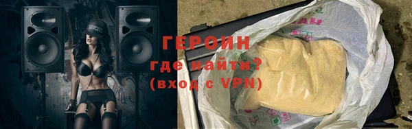 мефедрон мука Кинешма