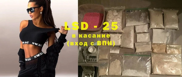 мефедрон мука Кинешма