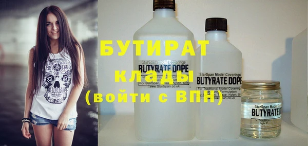 альфа пвп Карпинск