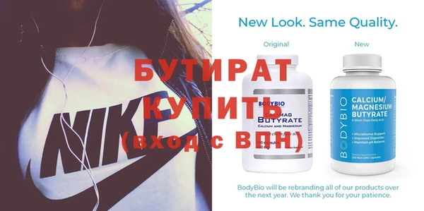 мефедрон VHQ Кодинск
