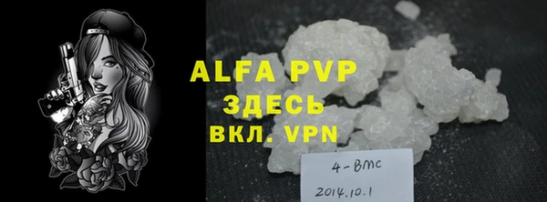 мефедрон мука Кинешма
