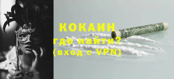 мефедрон мука Кинешма