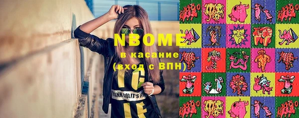 мефедрон мука Кинешма