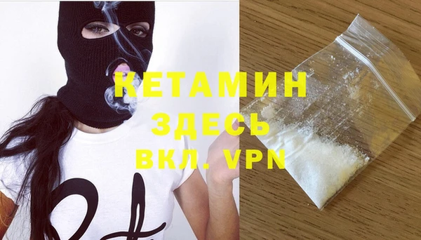МДМА Киренск