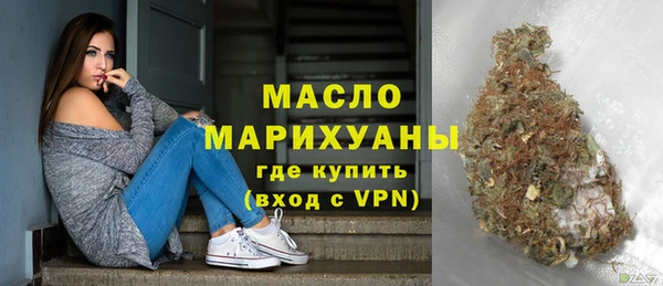 мефедрон мука Кинешма