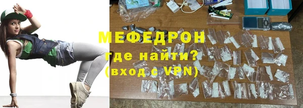 трава Касимов