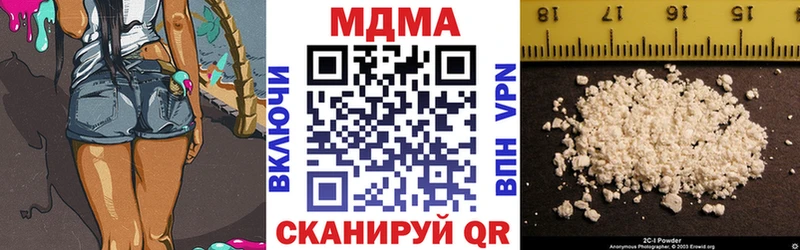 купить  сайты  Костомукша  MDMA Molly 