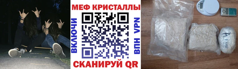 Мефедрон VHQ  Костомукша 