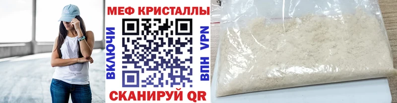 Мефедрон мука Костомукша