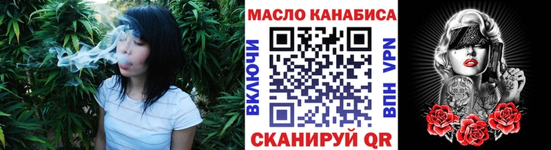 Дистиллят ТГК гашишное масло Костомукша